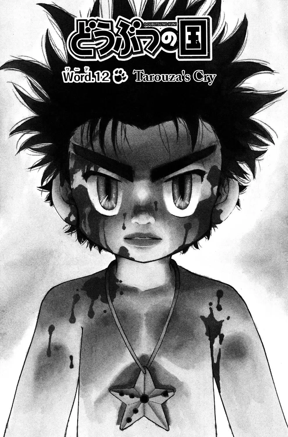 Doubutsu no Kuni Chapter 12 2